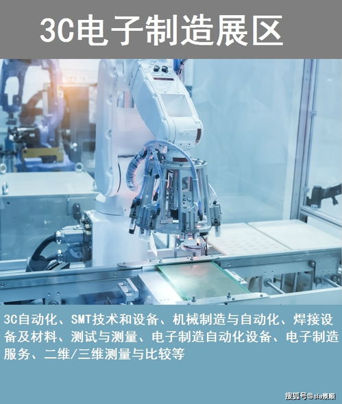 2020上海智能工廠展暨工業(yè)自動(dòng)化工業(yè)機(jī)器人展 開展倒計(jì)時(shí)2天時(shí)間